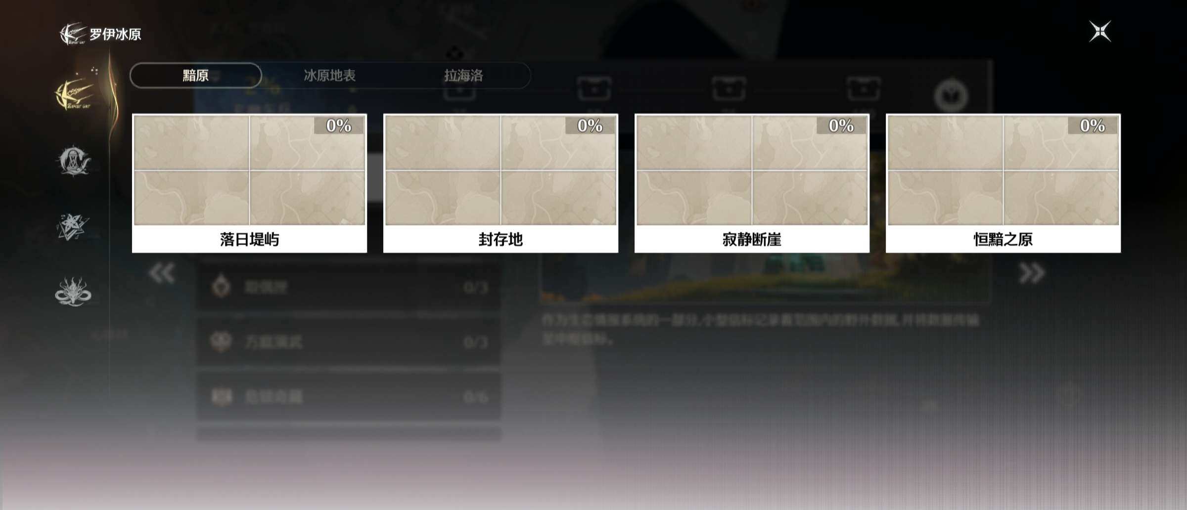 联觉等级:51 总黄数:10 五星角色数:...