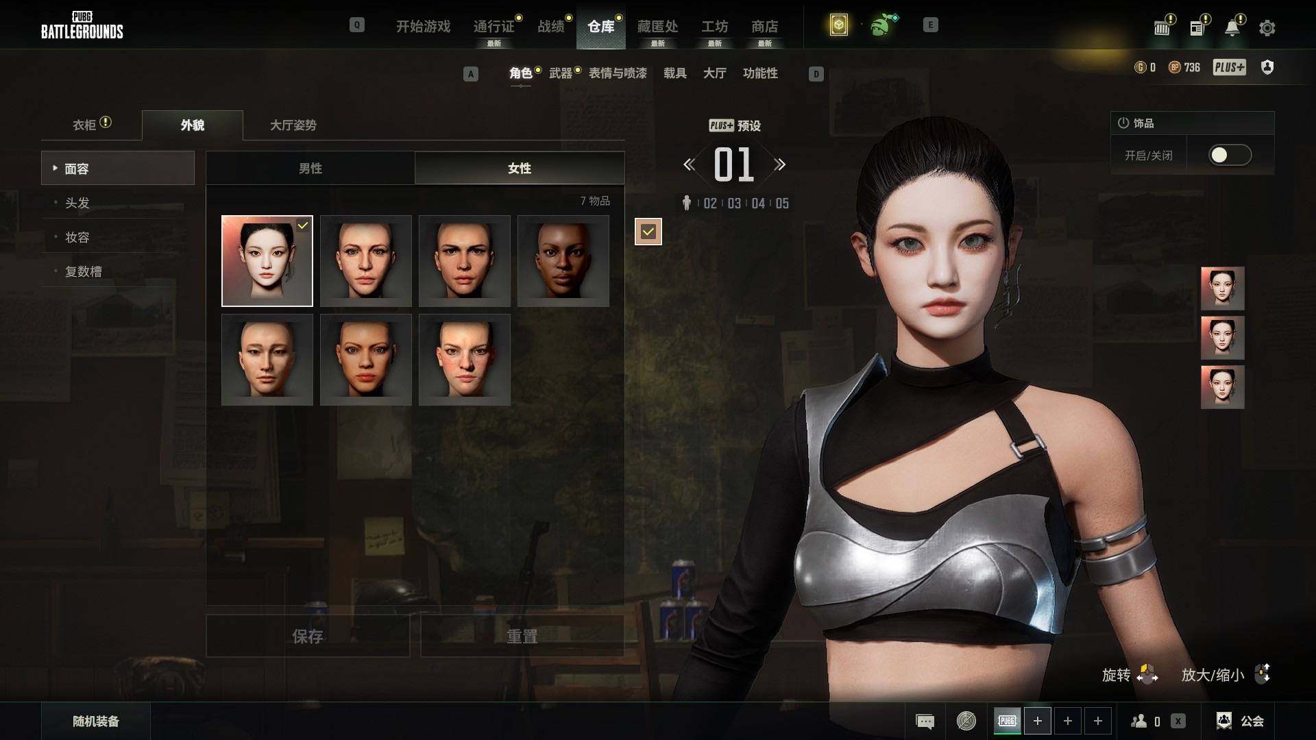 大图