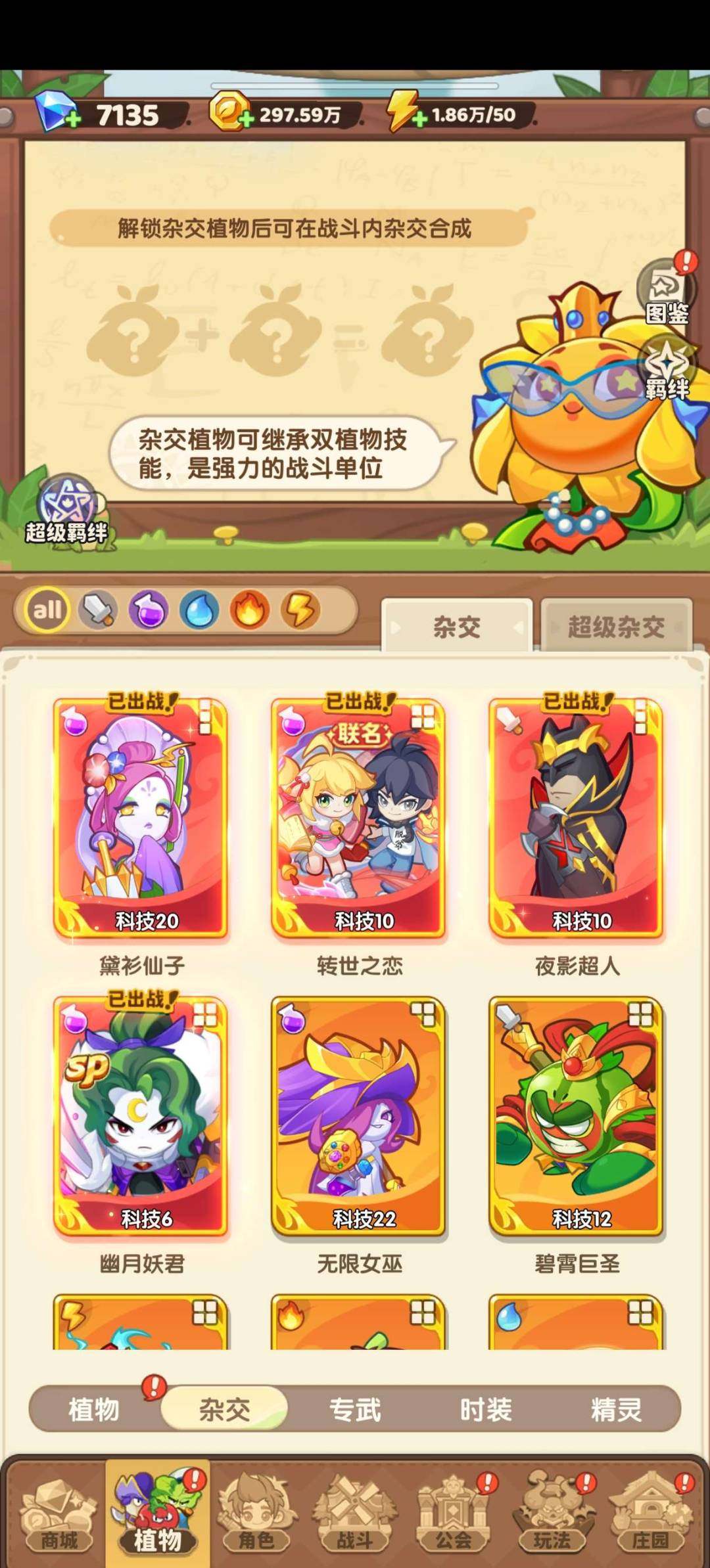 卖家说:1330区幻系毕业有免广低关卡