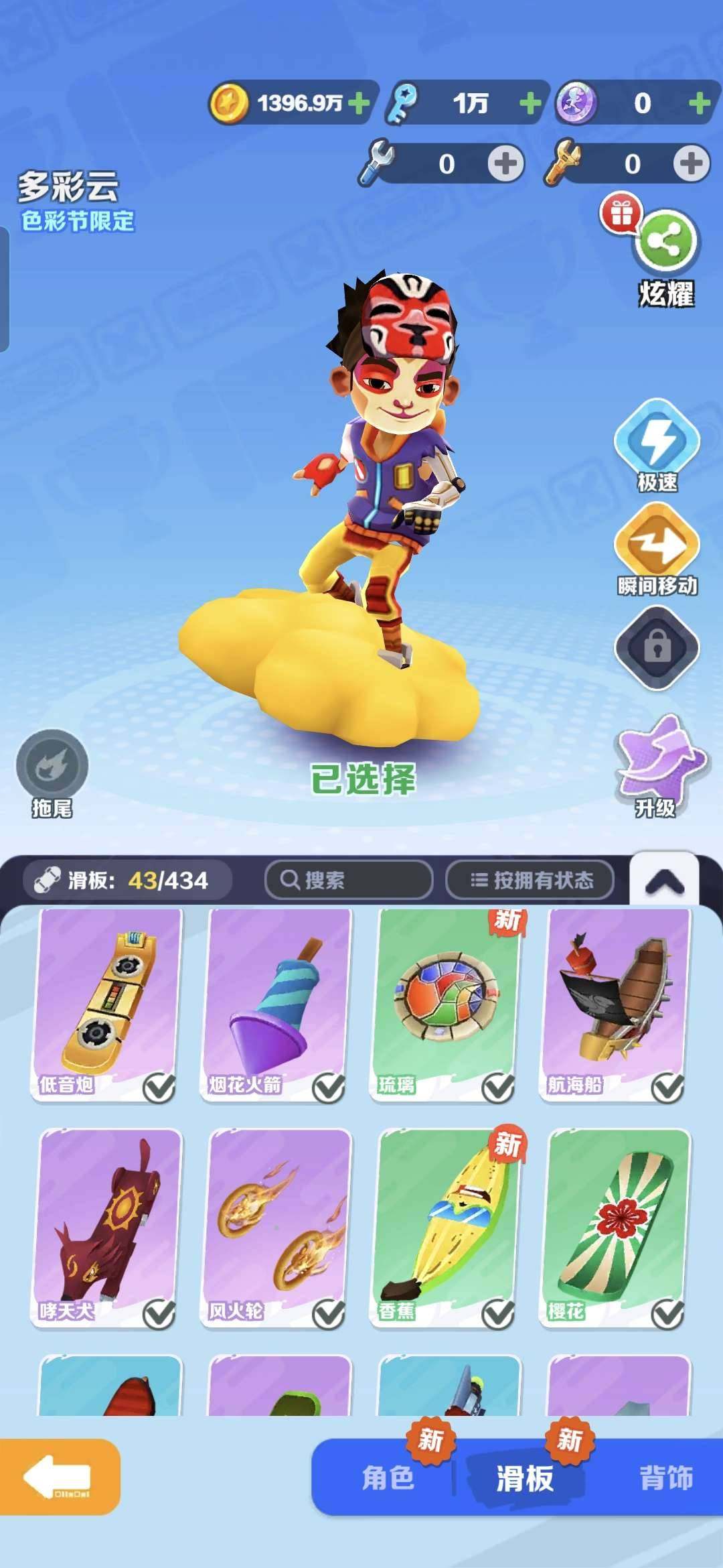 卖家说:一万多钥匙，一千多万金币，够用的人...