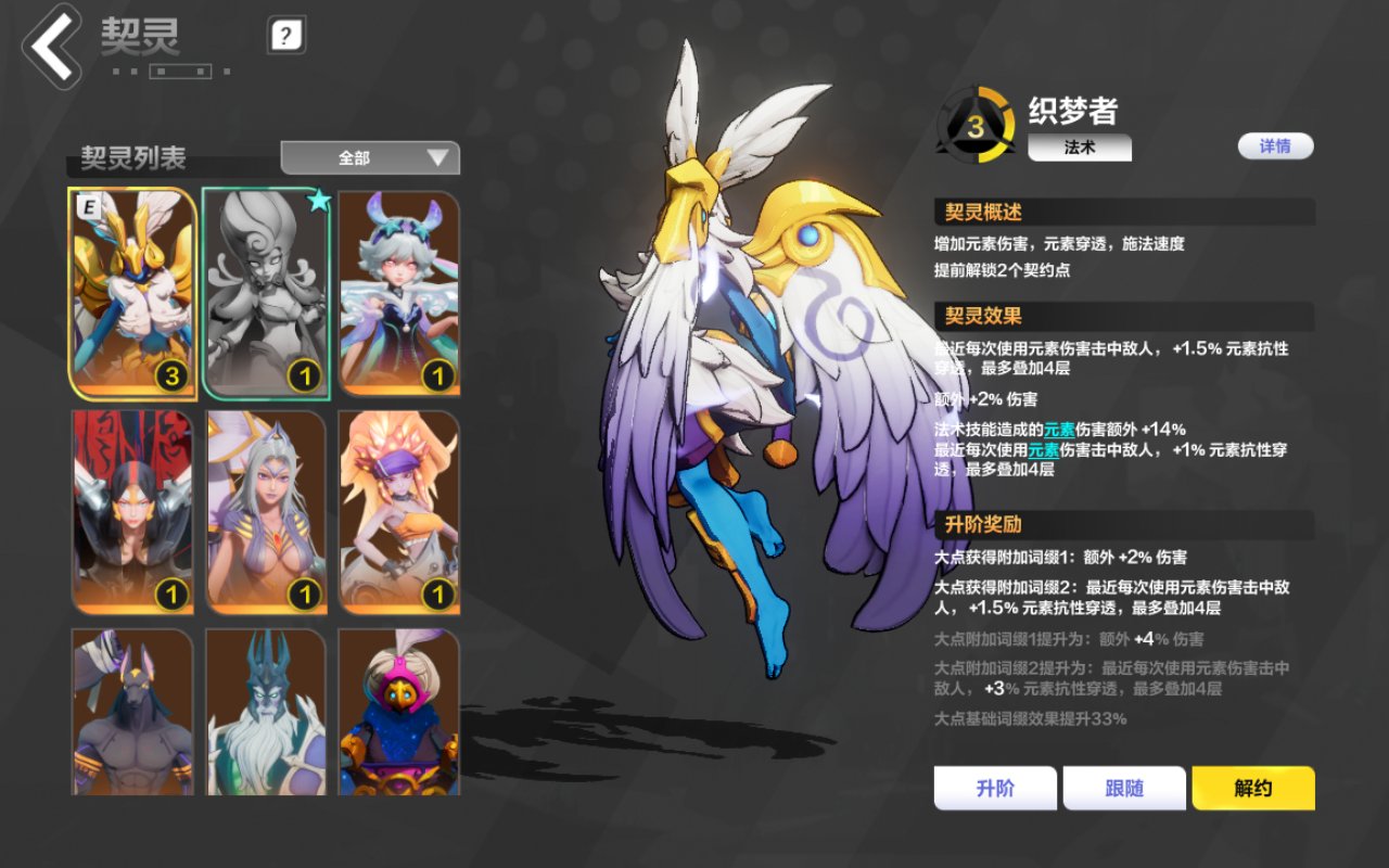 卖家说:白鸟 打火三兄弟166 多时装 S...