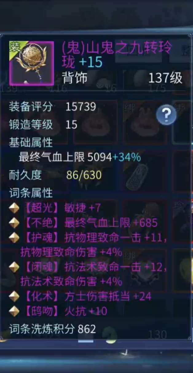 卖家说:官府邮箱蝶客有画魂双绝有奶妈70
