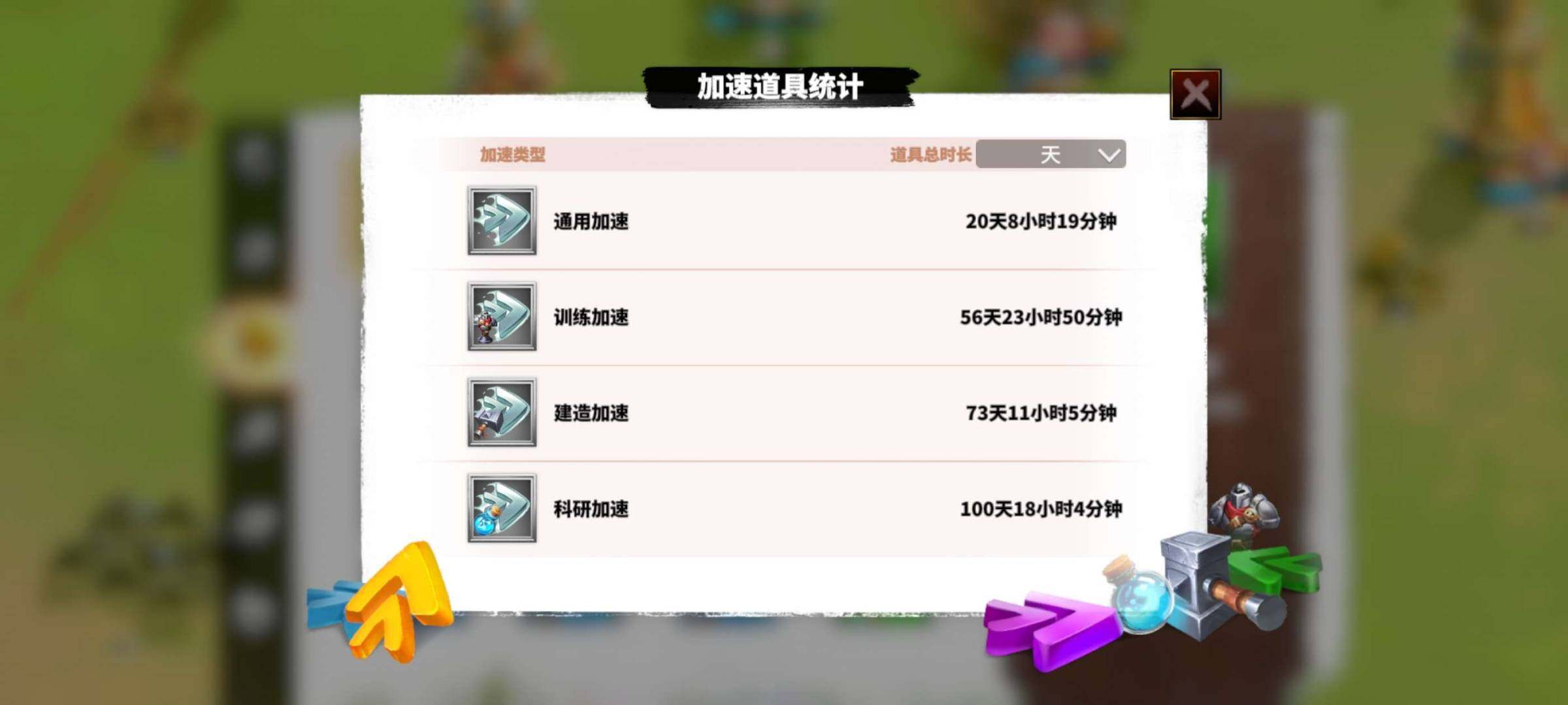 卖家说:全系亿战T5,一亿一干万战力VIP...