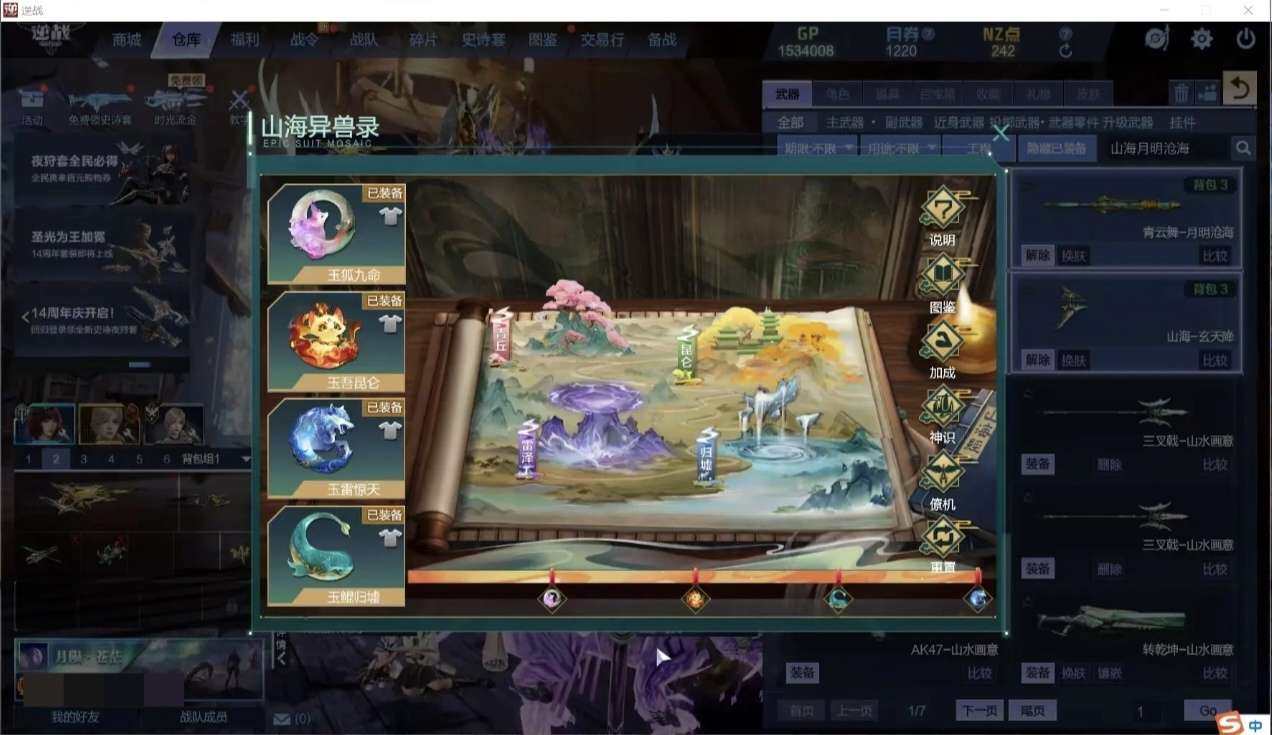 大图