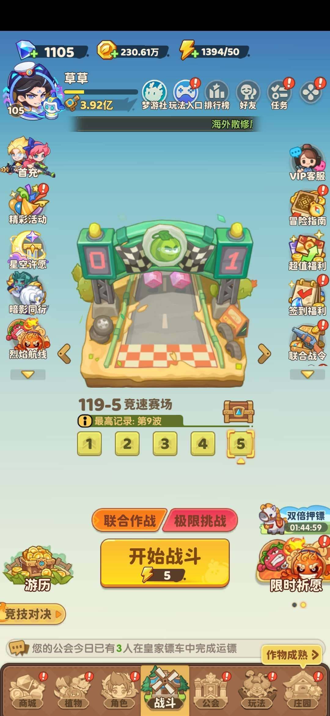 卖家说:五星水超杂 300星星 结缘 vip客服
