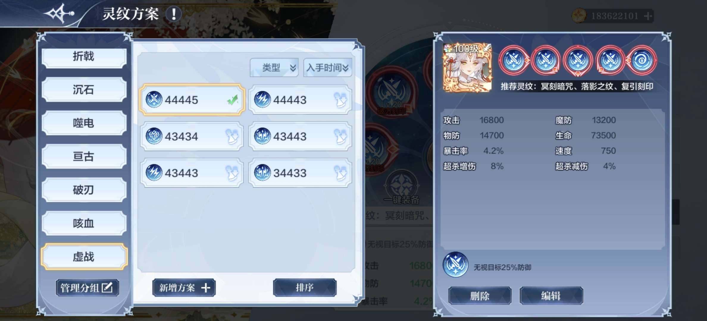 卖家说:v7 275w战力没用最高虚战阵 ...