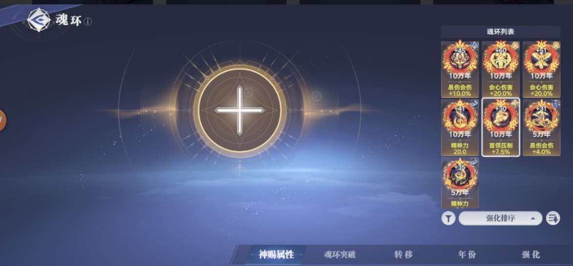 角色等级:81 评分:3787000 碧磷...