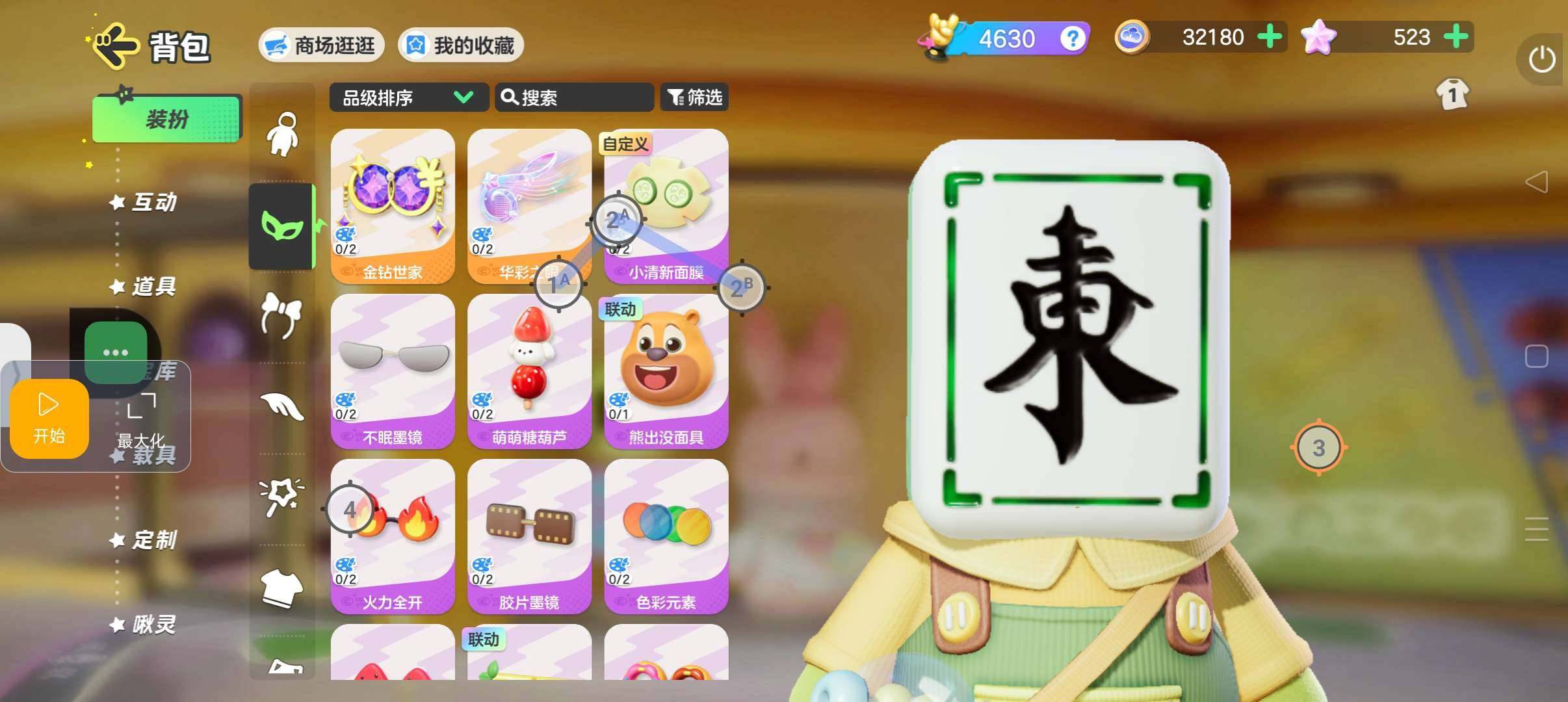 大图