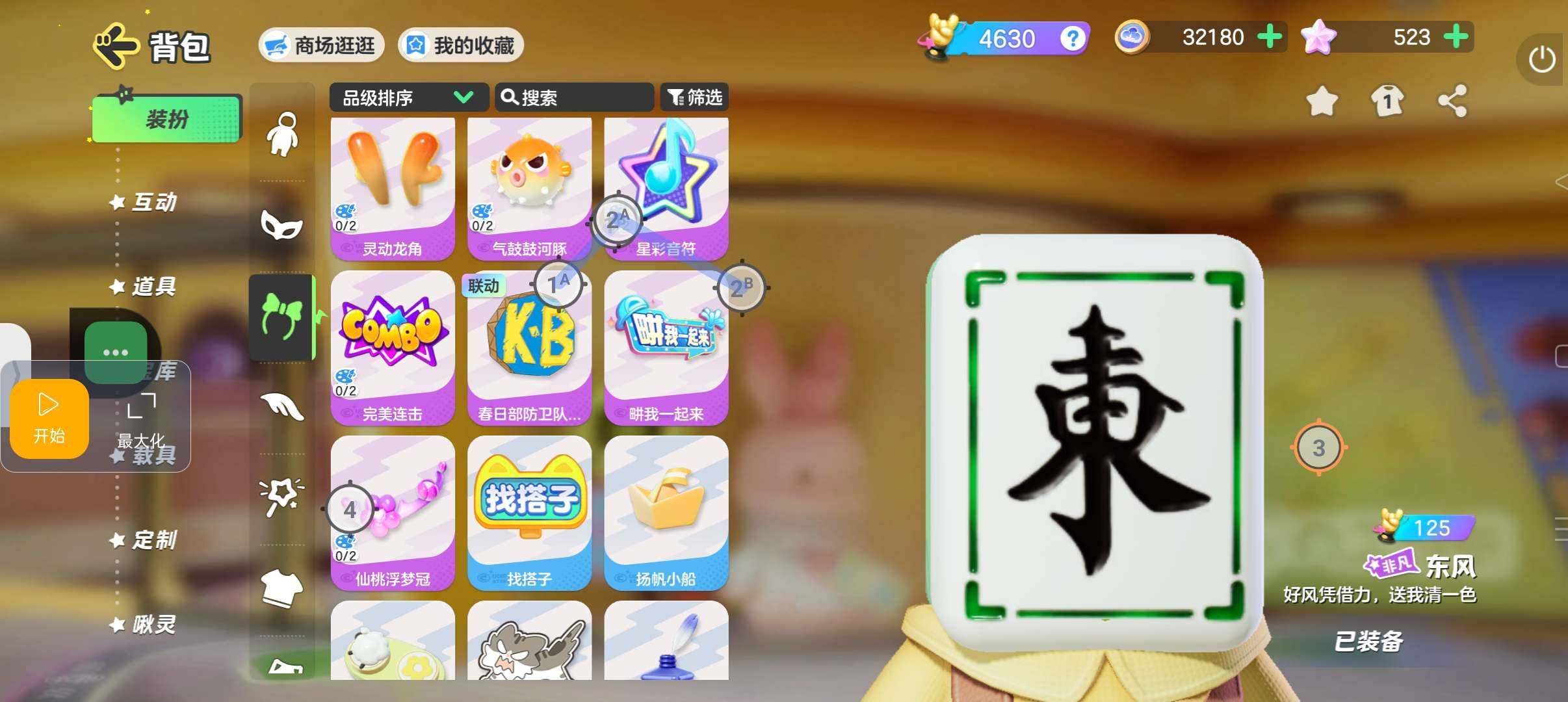 大图