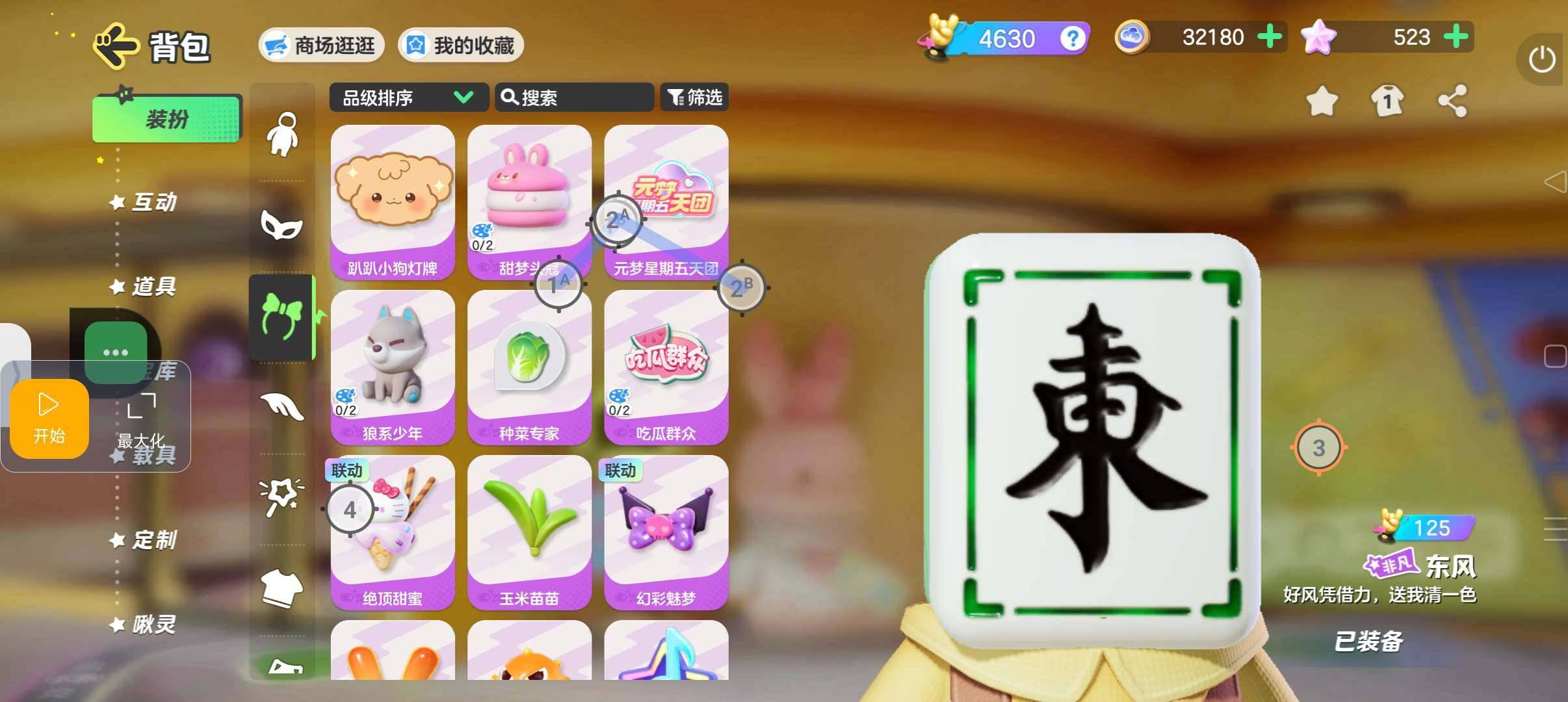 大图
