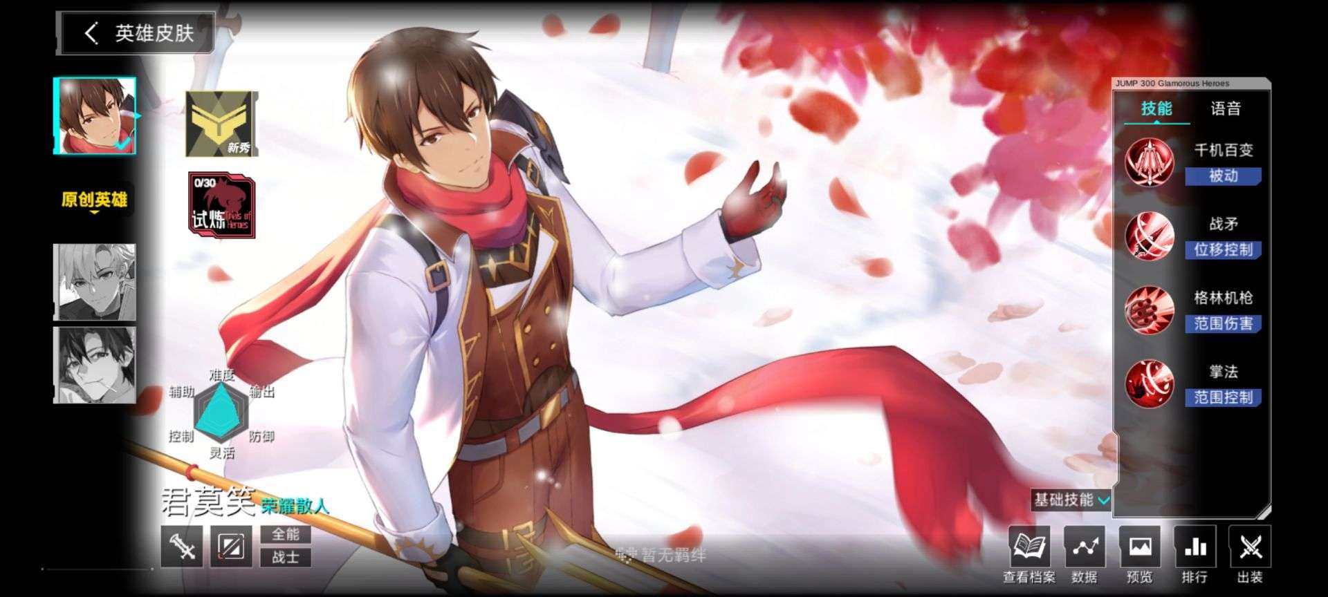 卖家说:君莫笑笑八神李逍遥雪罗小黑洛天依v...