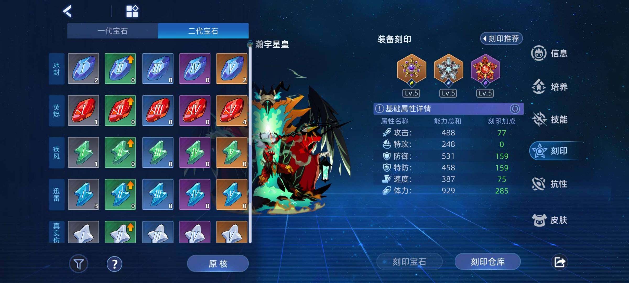 卖家说:pvp套装齐全，晨曦裁决黄目镜。p...