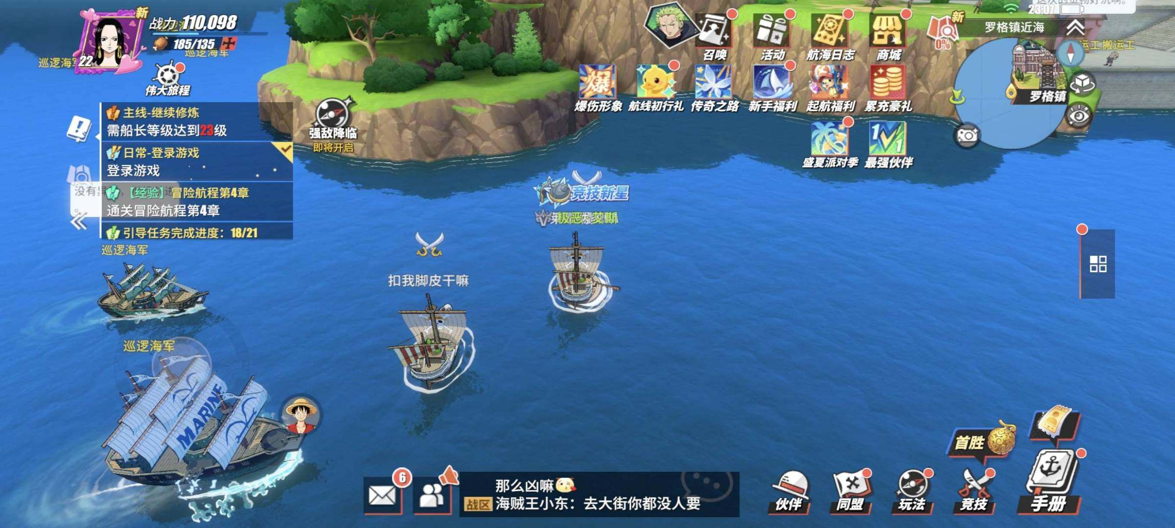 大图