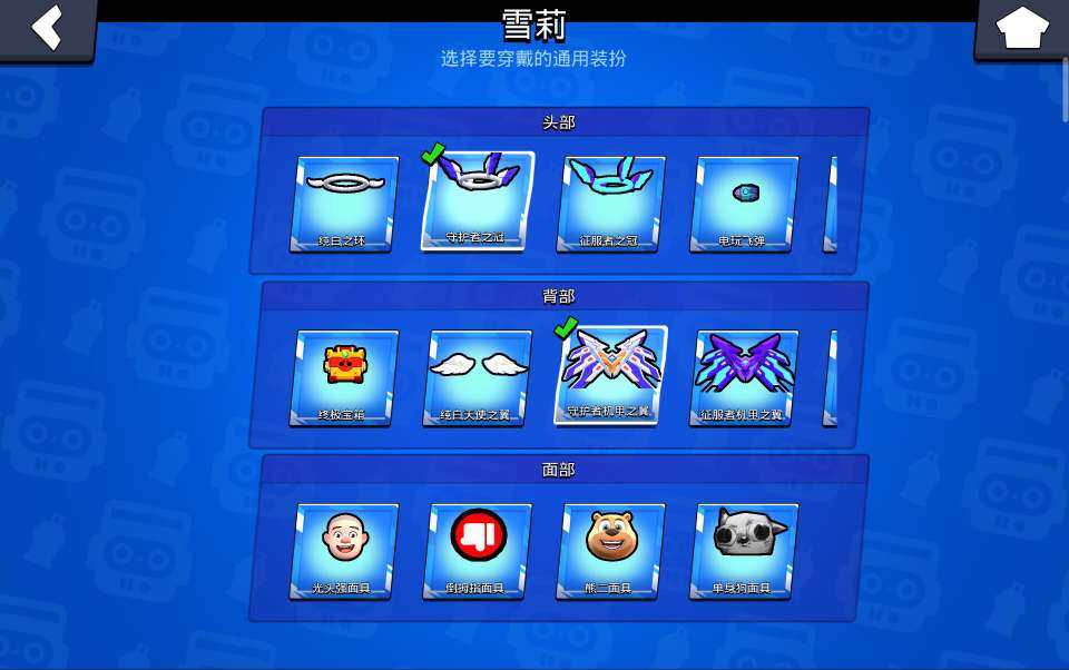 卖家说:荒野乱斗国服Q区账号 异星2 魔女...