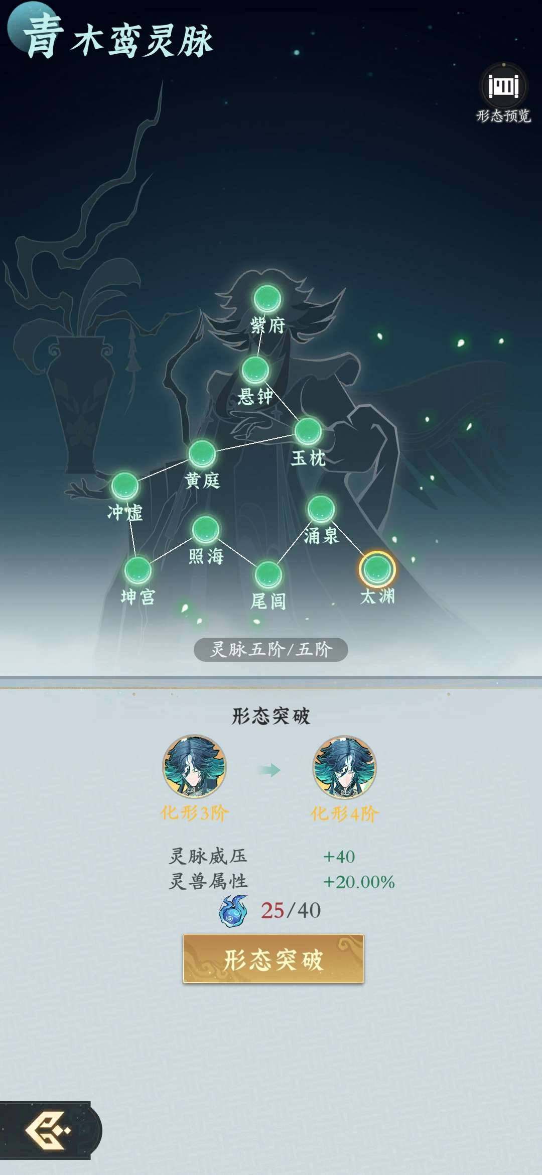 卖家说:九万氪 剑修 渡劫七转1.12w亿...
