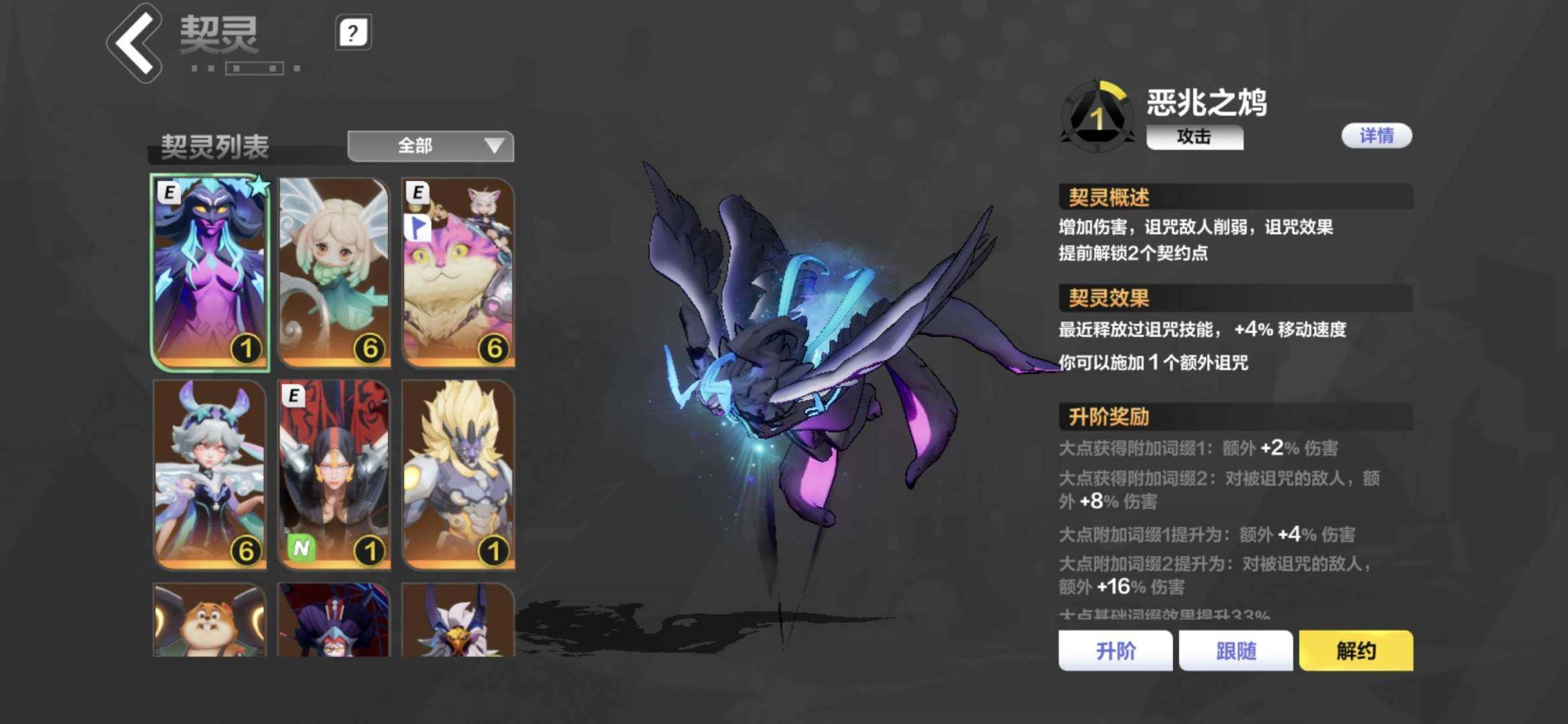 卖家说:ss13祷告人赛季通行证已充
叠界...