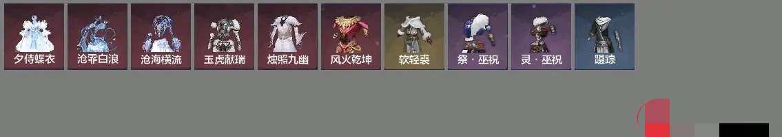 卖家说:QQ22丹穴山等级9822实力17...