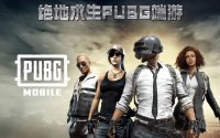 想卖PUBG端游号？这四个平台你先看一遍