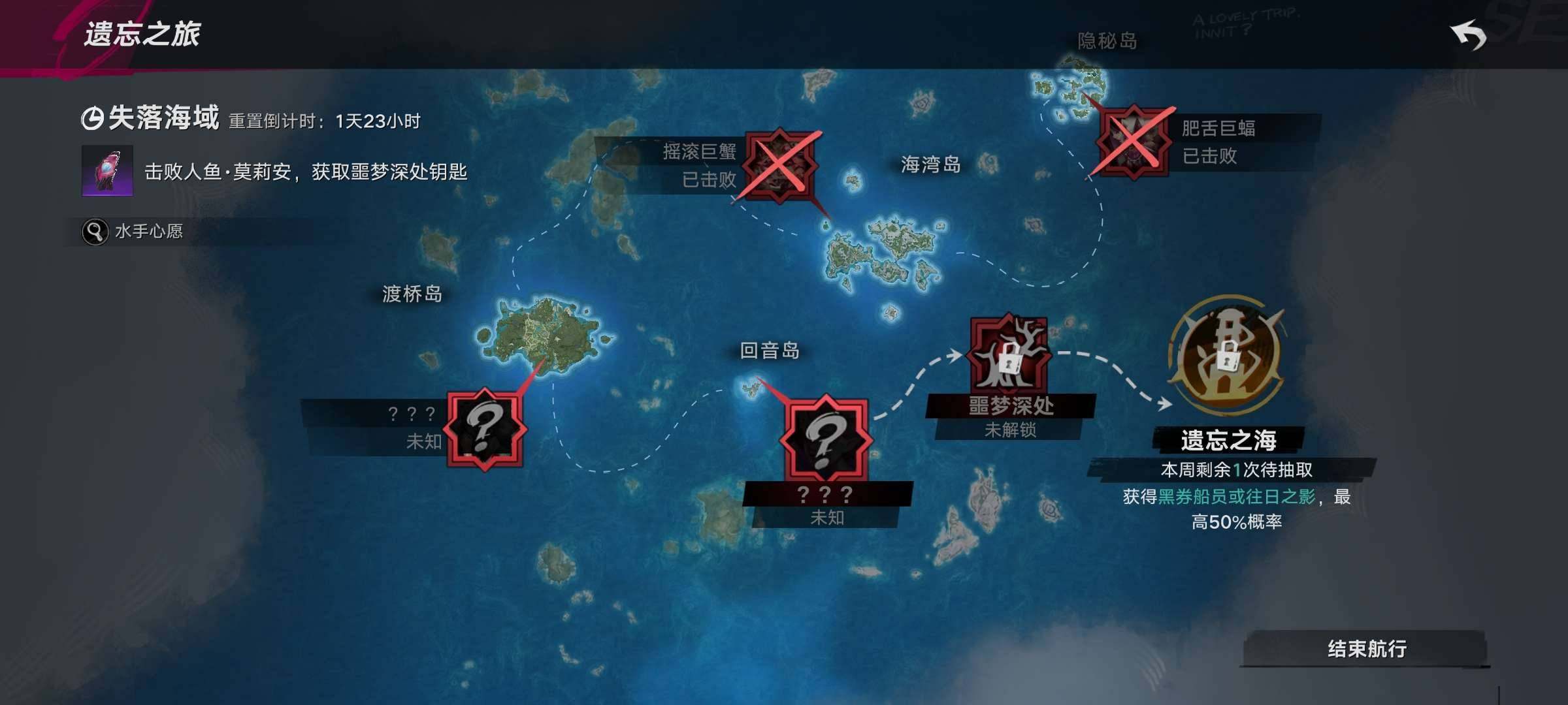 账号类型:手机账号 航海团等级:20 主角...