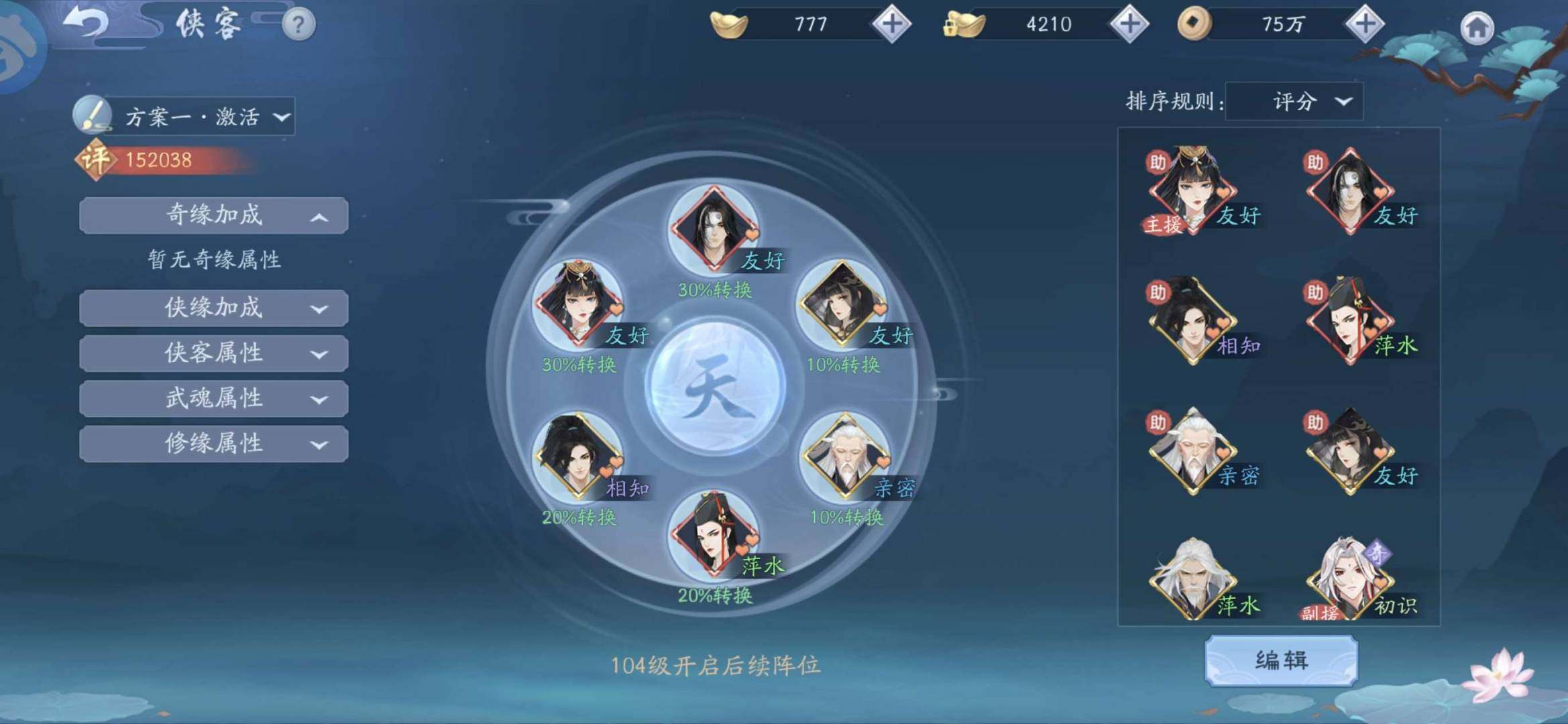 卖家说:没时间玩了
