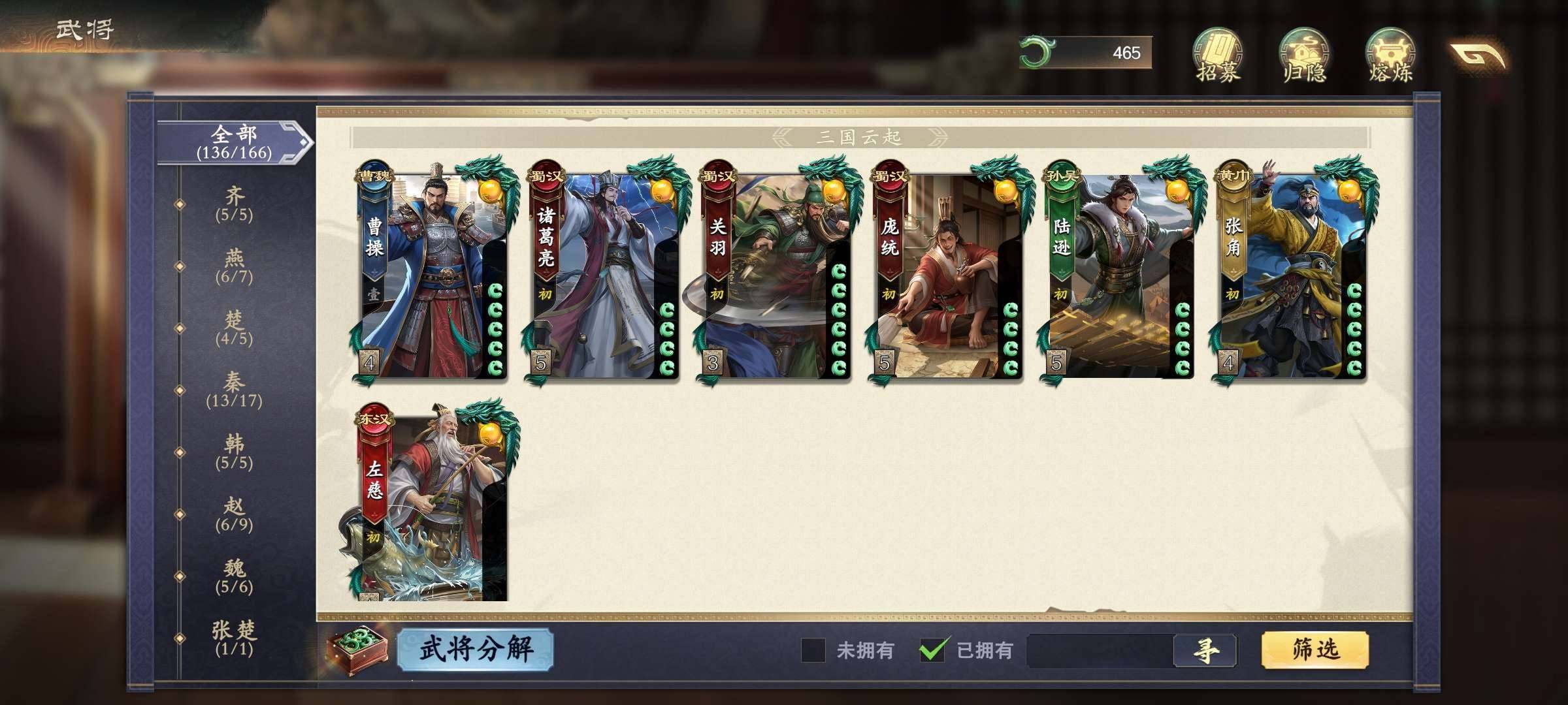 卖家说:自己玩的，玩了一两个月吧，不想玩了...