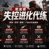 通用品类商品图