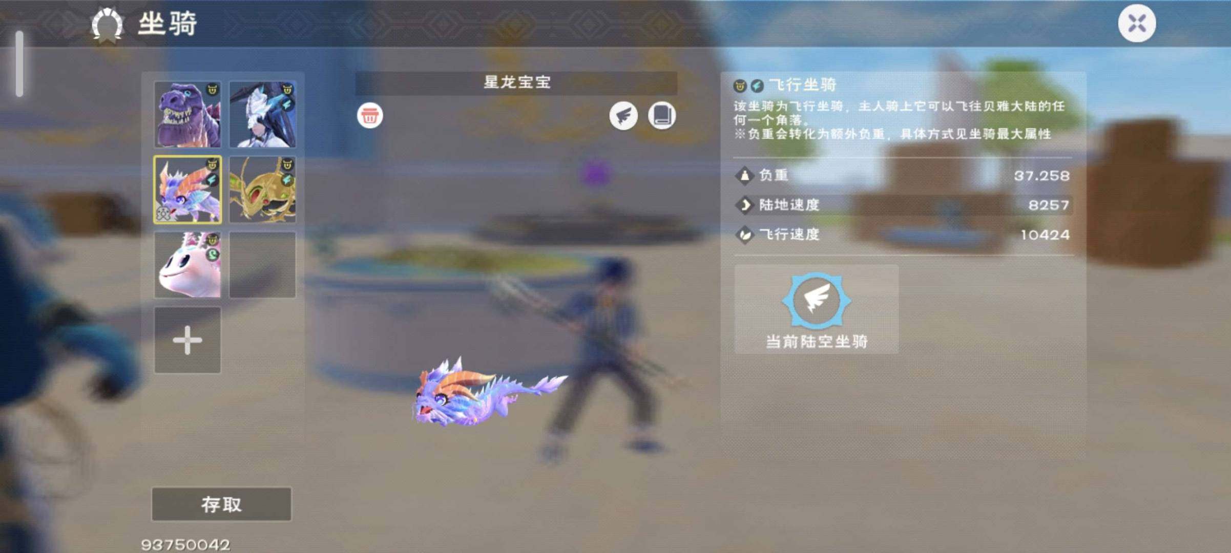 卖家说:性价比号