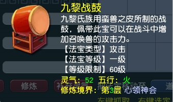 账号类型:邮箱账号 门派:魔王寨 角色等级...