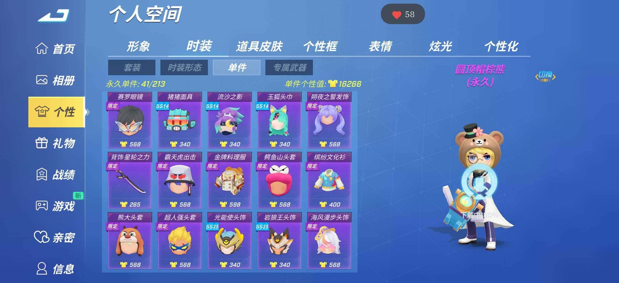 大图