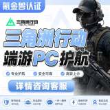 通用品类商品图