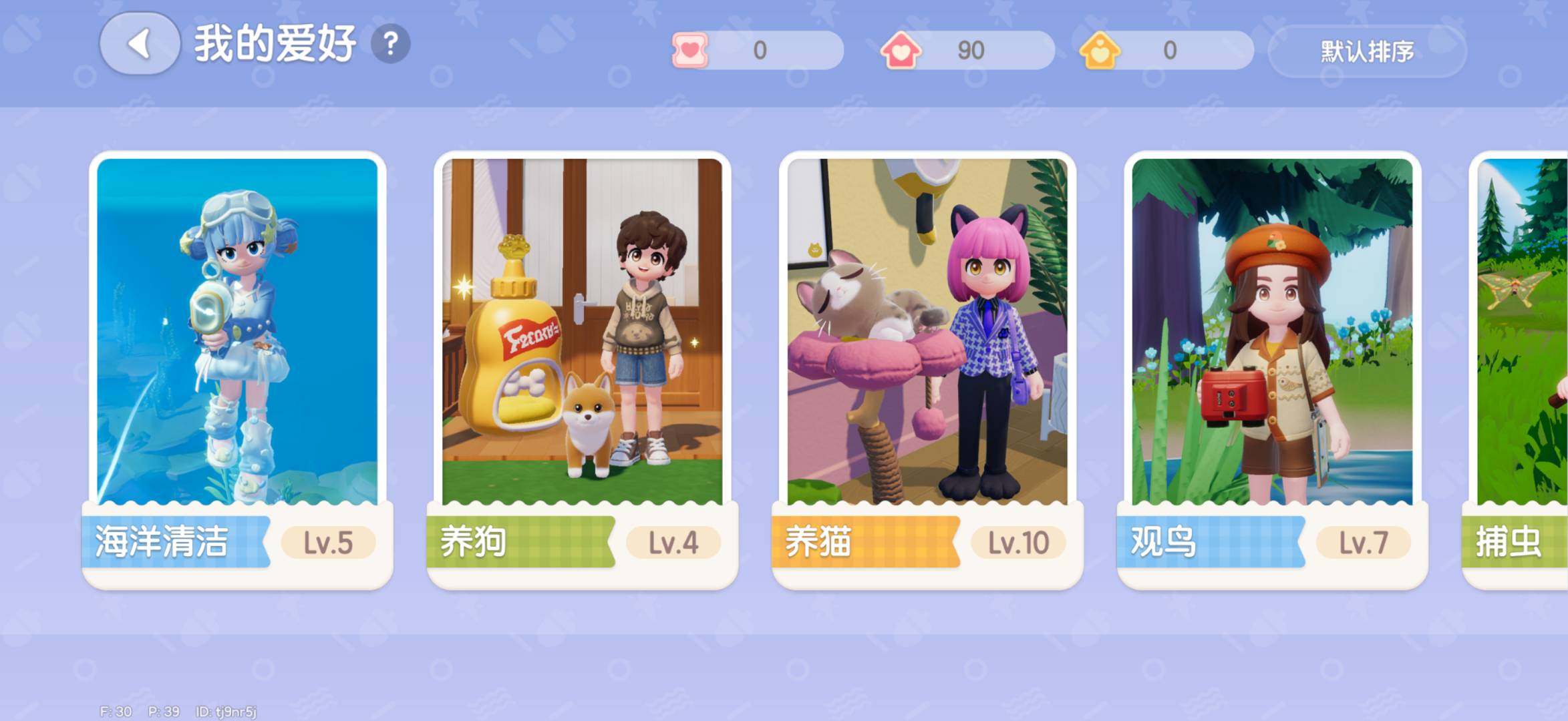 卖家说:开服微氪账号 327.6w金币
2...