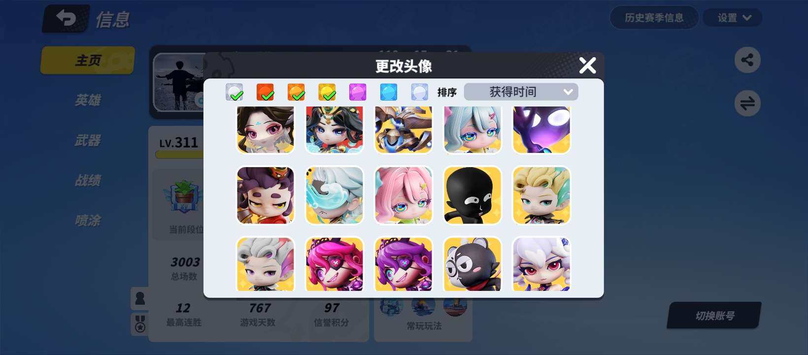 大图
