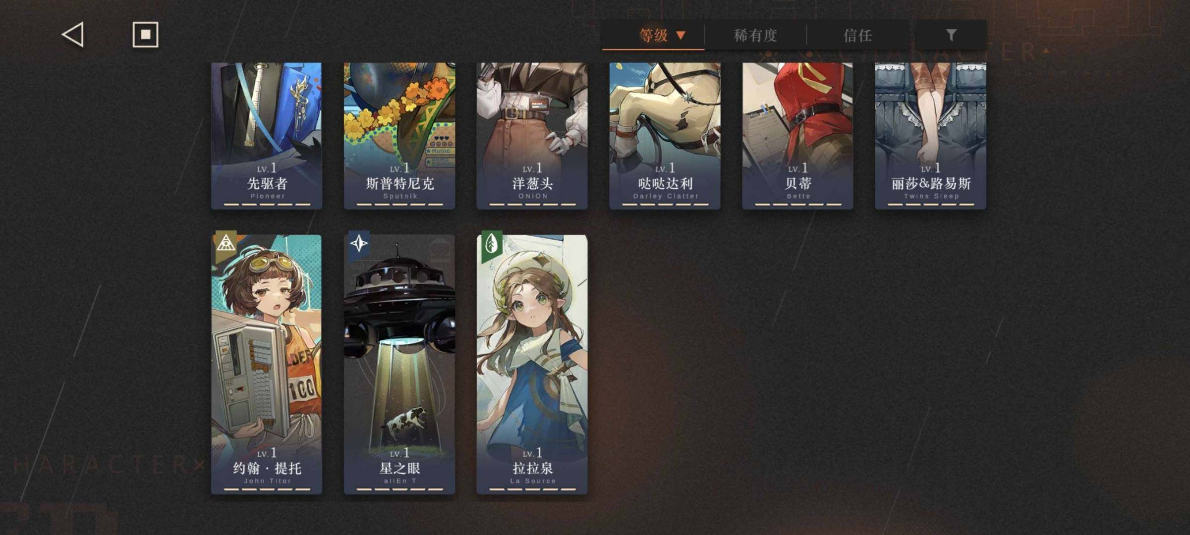 总黄数:138 六星角色数:37 五星角色...