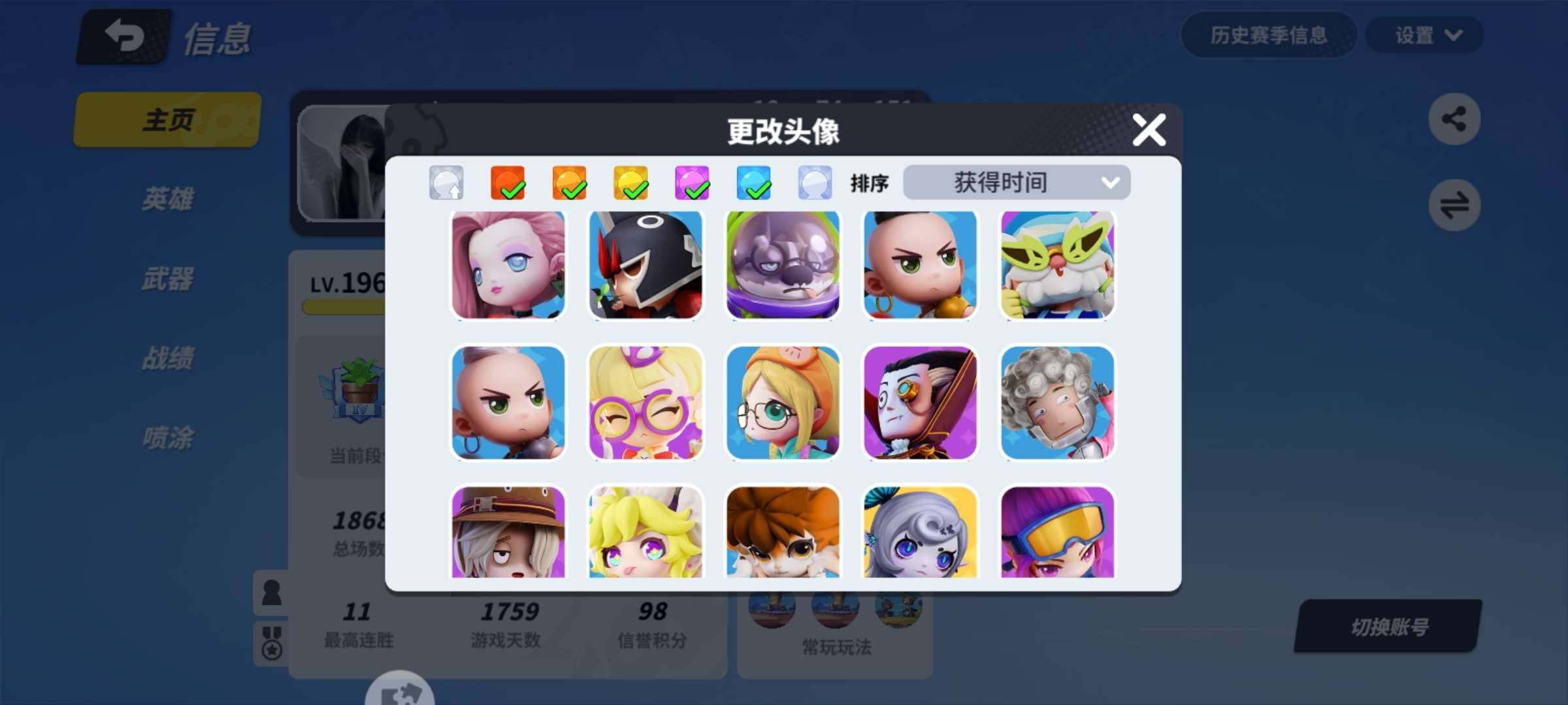 大图