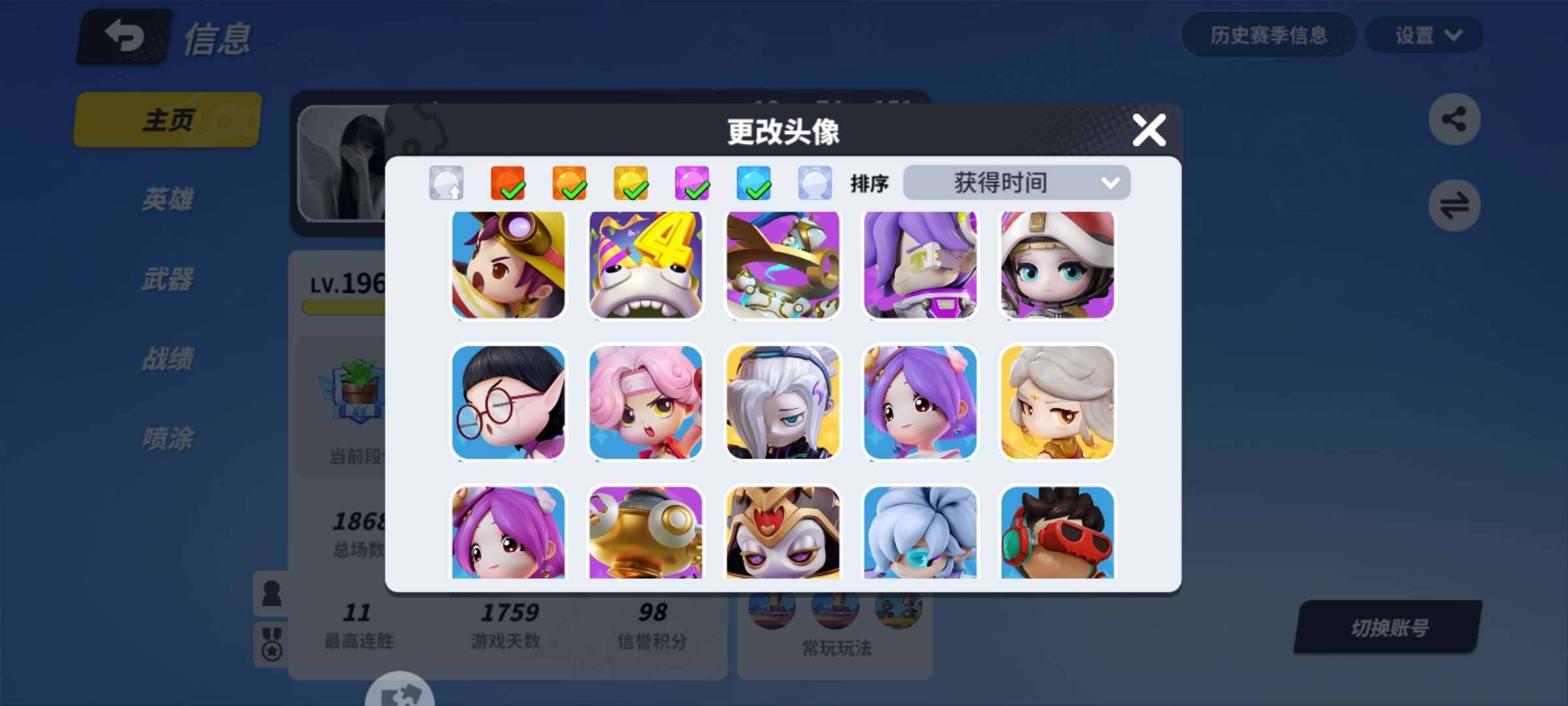 大图