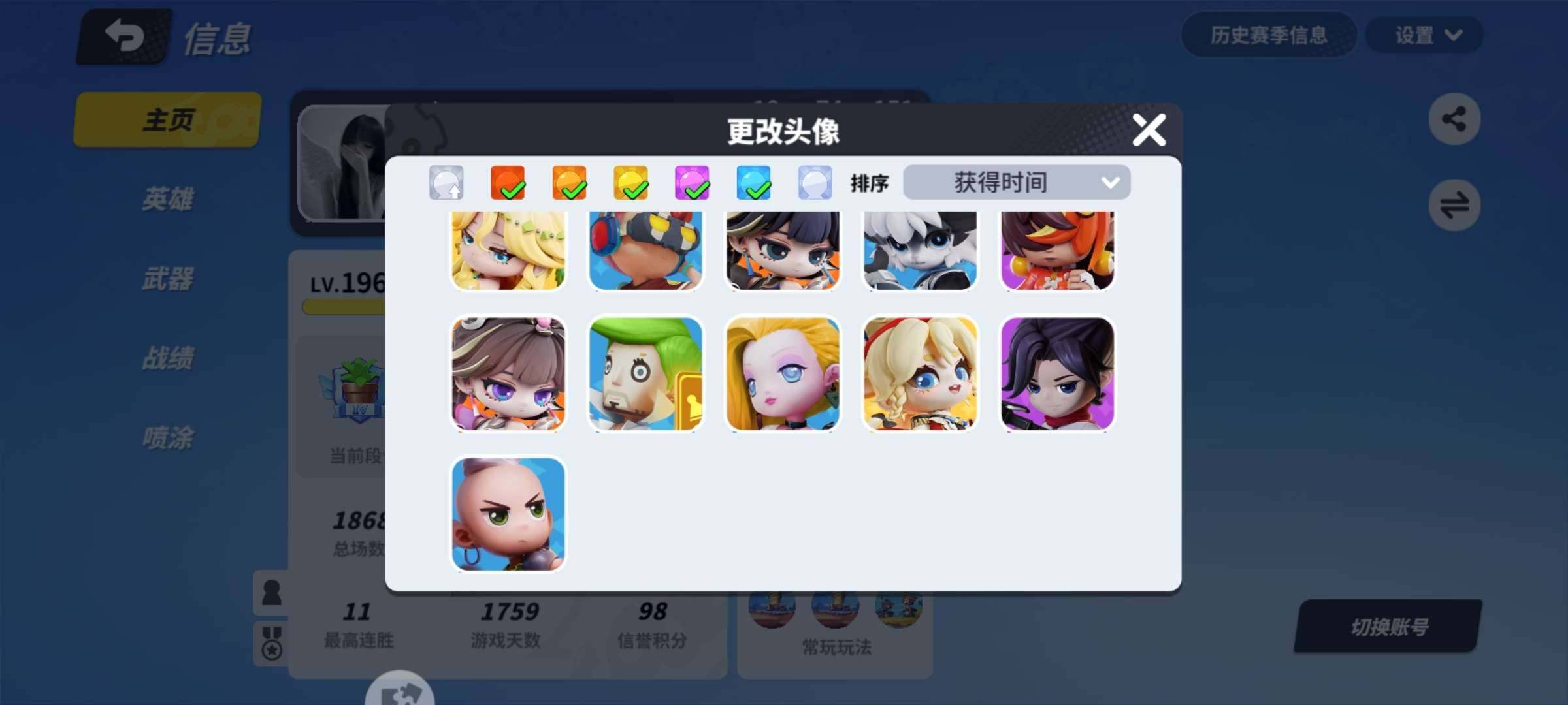 大图