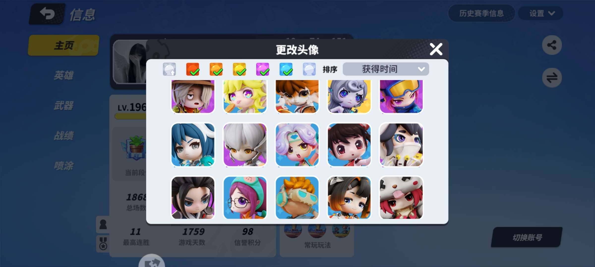 大图
