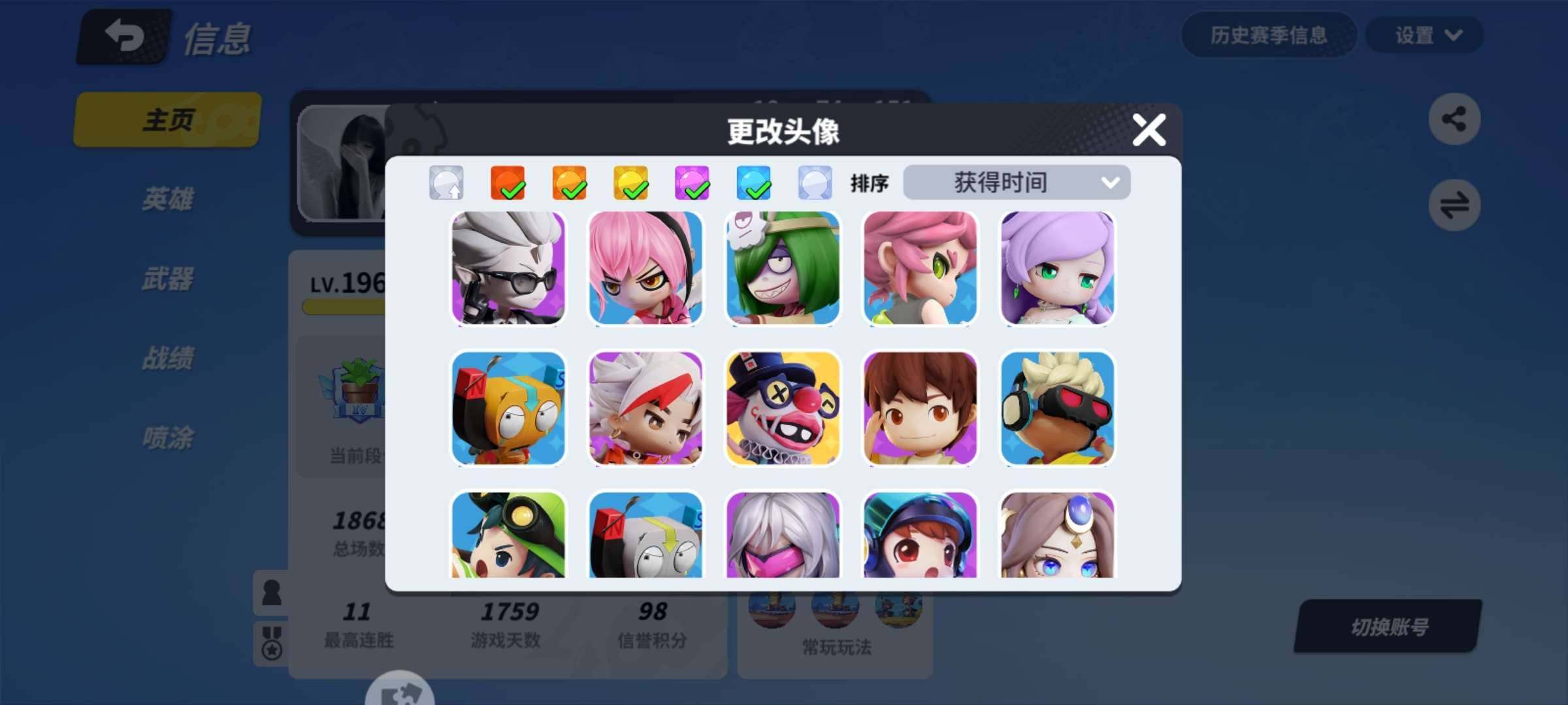 大图