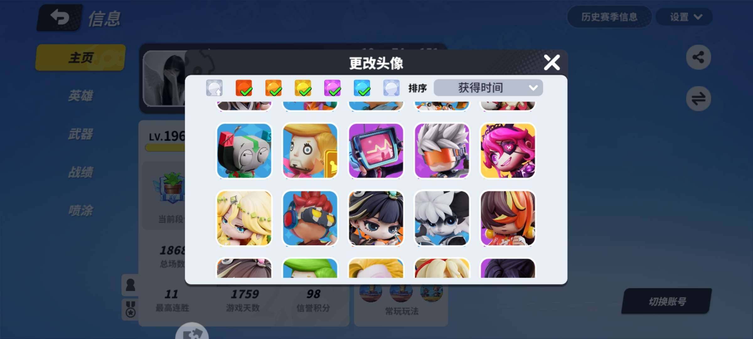 大图