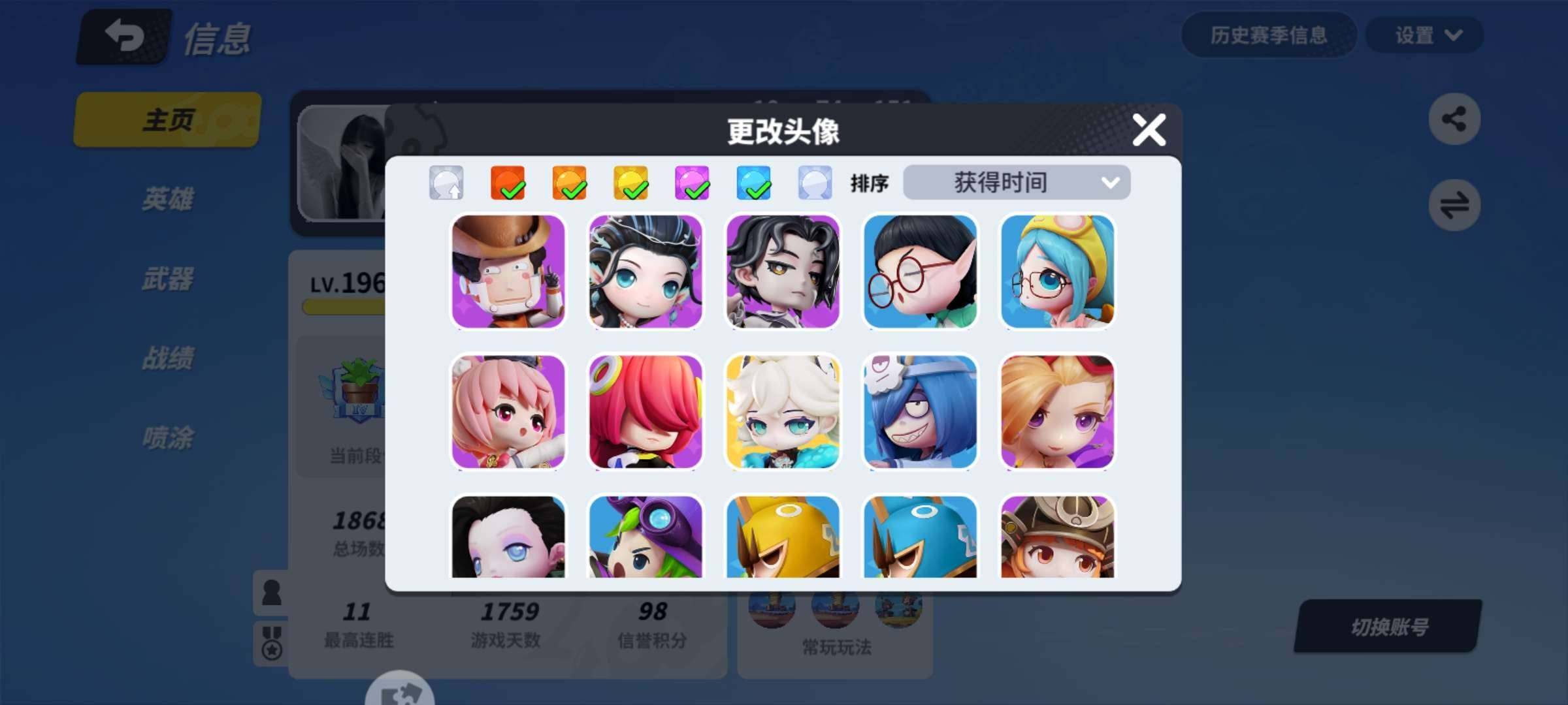 大图