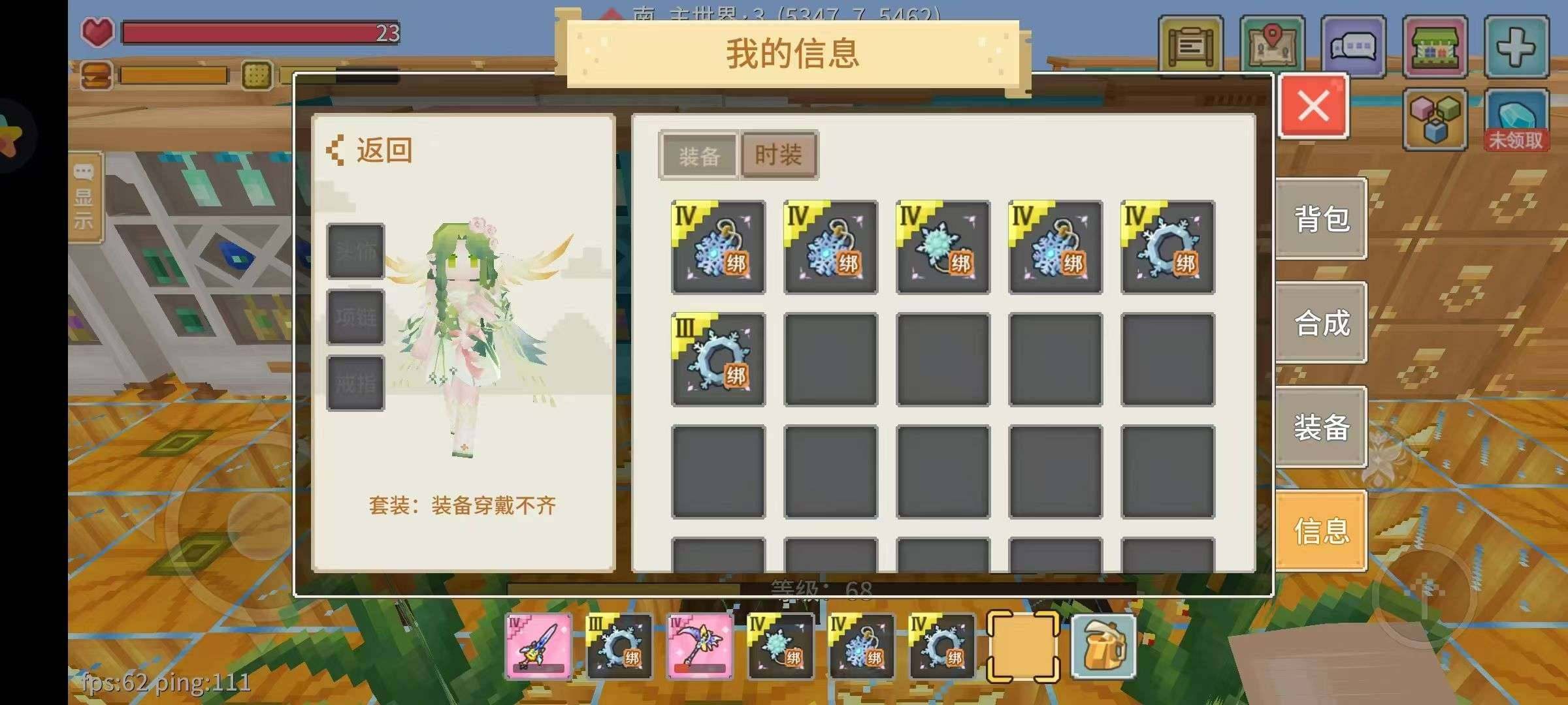 卖家说:清挽遗忘op四阶占星盾剑镰灯
​8...