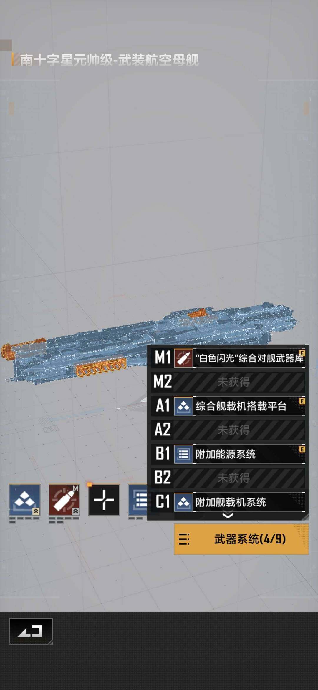 卖家说:天枢毕业二加二 风暴毕业 大毛毕业...