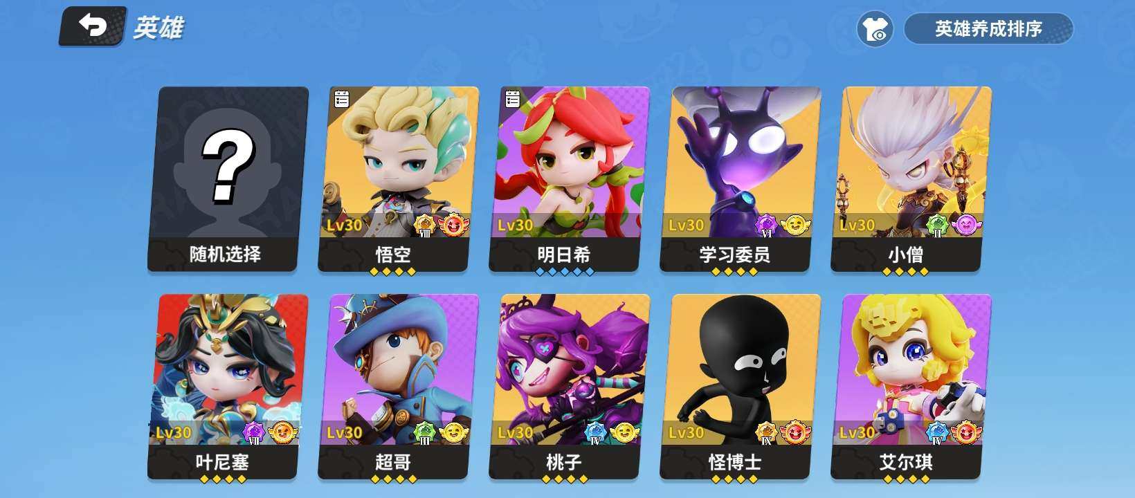 大图
