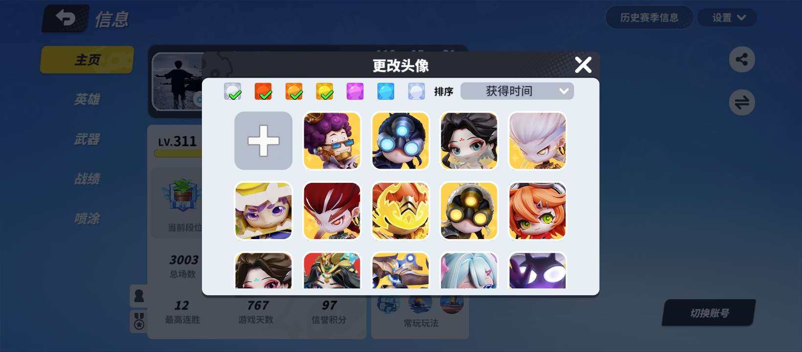 大图