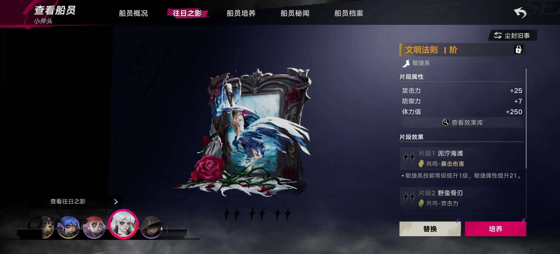账号类型:邮箱账号 航海团等级:37 主角...