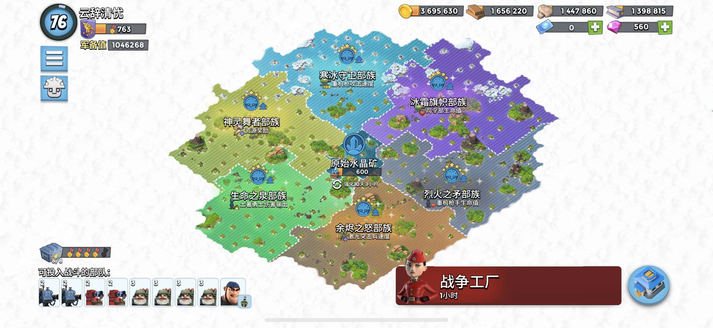 卖家说:老号 玩了挺久了最近没玩过 有19奖杯