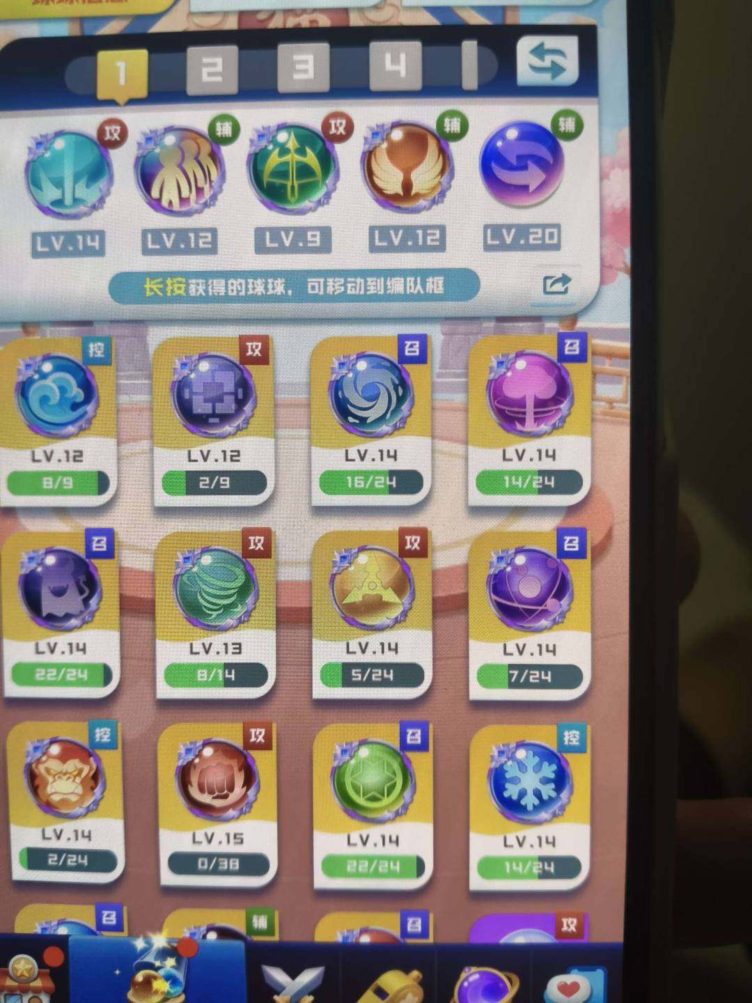 毒液，光头强，魔王，无限