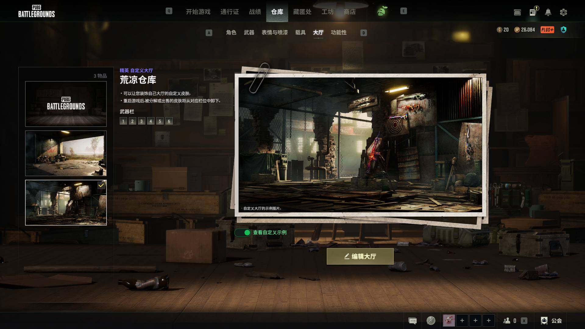 大图