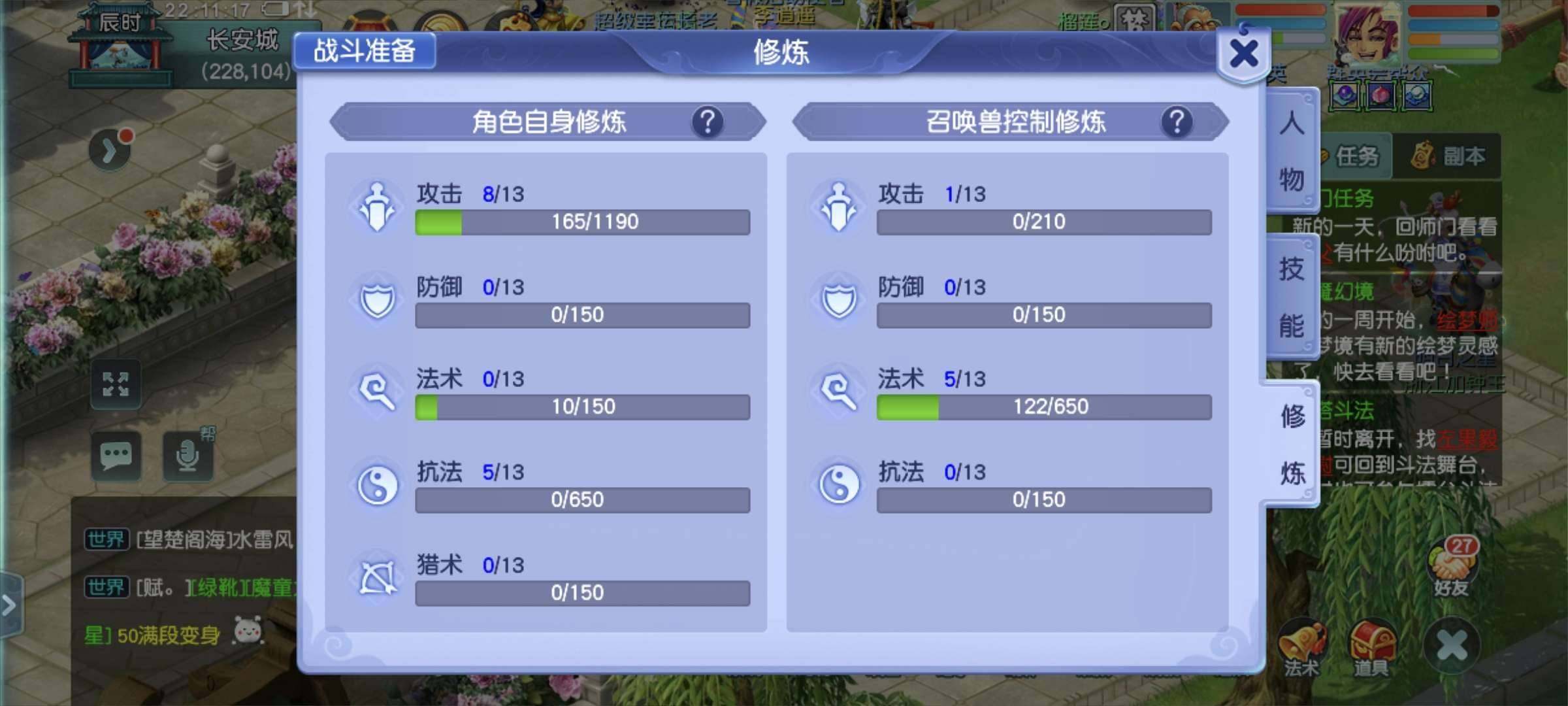 账号类型:邮箱账号 门派:大唐官府 角色等...
