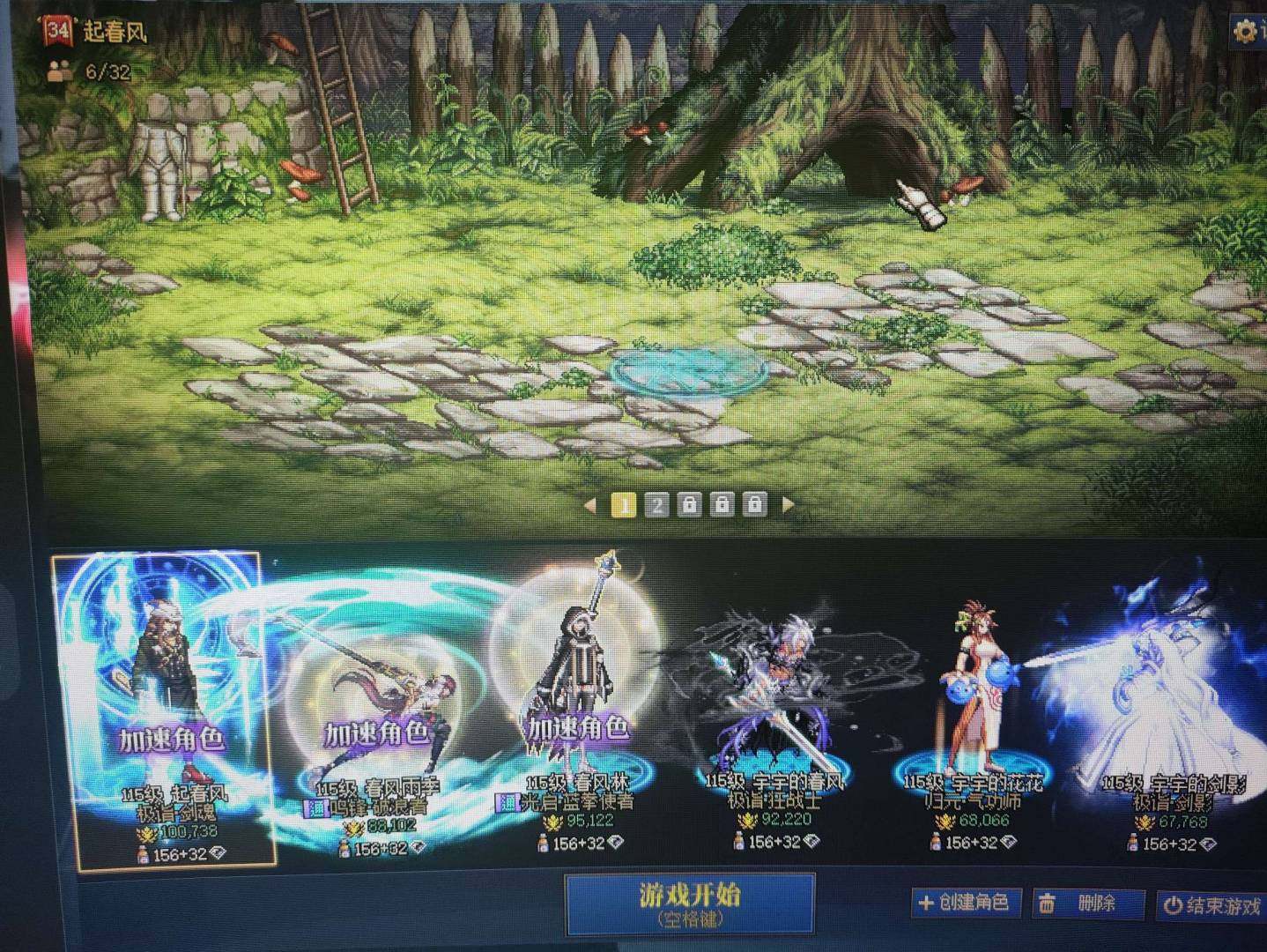 主职业:剑神 名望值:100783 稀有克...
